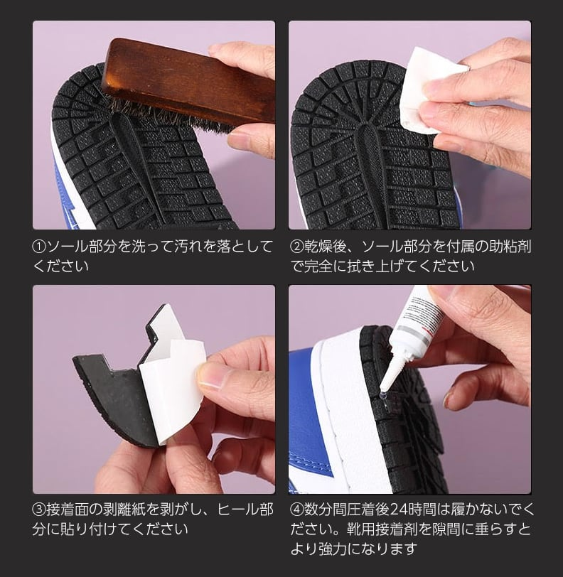 スニーカーのソールプロテクターは本当に効果あり？失敗防ぐ貼り方の真相