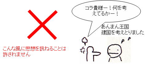 【噂】 思想 良心 の 自由 2026年最新プロフィール #614