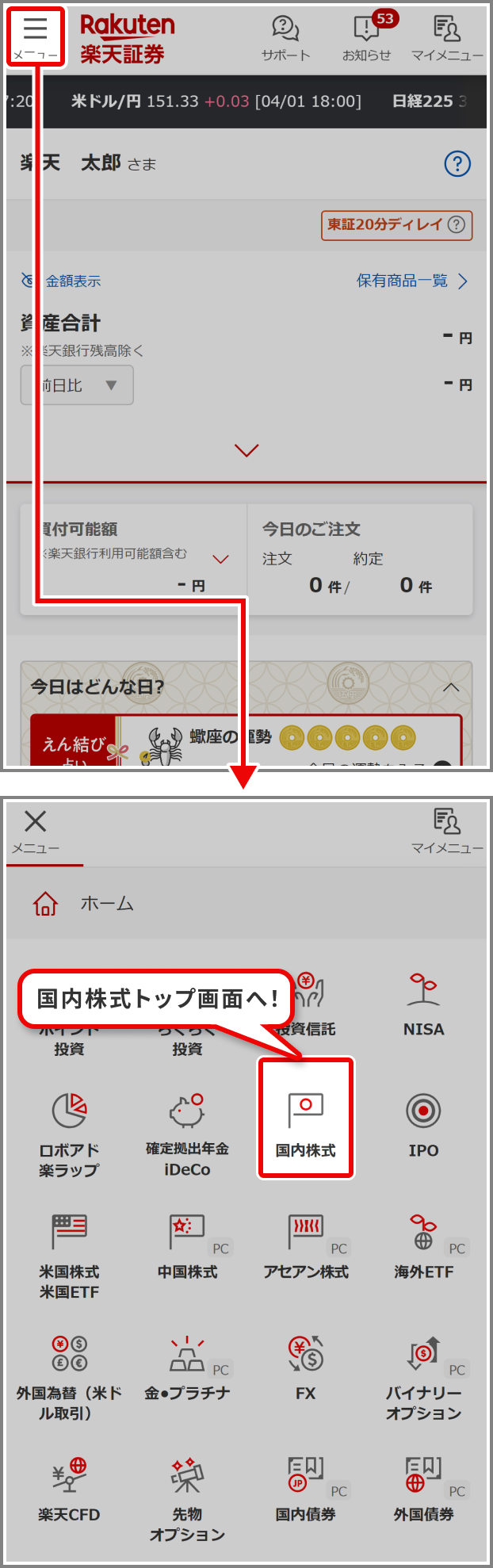 D払いのポイント払いは損？2026年最新の還元率と落とし穴を暴く
