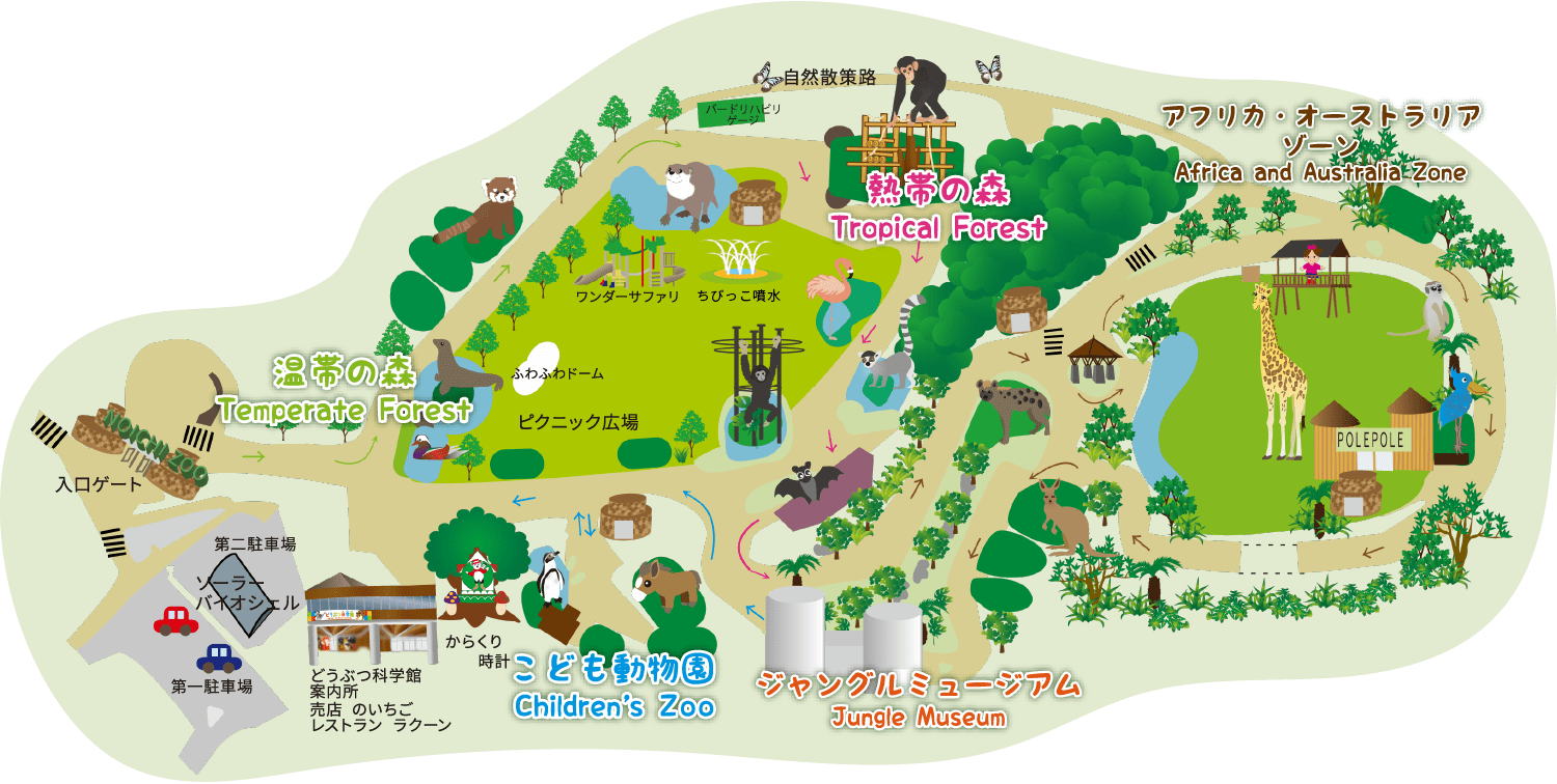 なぜ国内首位に？のいち動物公園の圧倒的魅力と家族旅の成功法則
