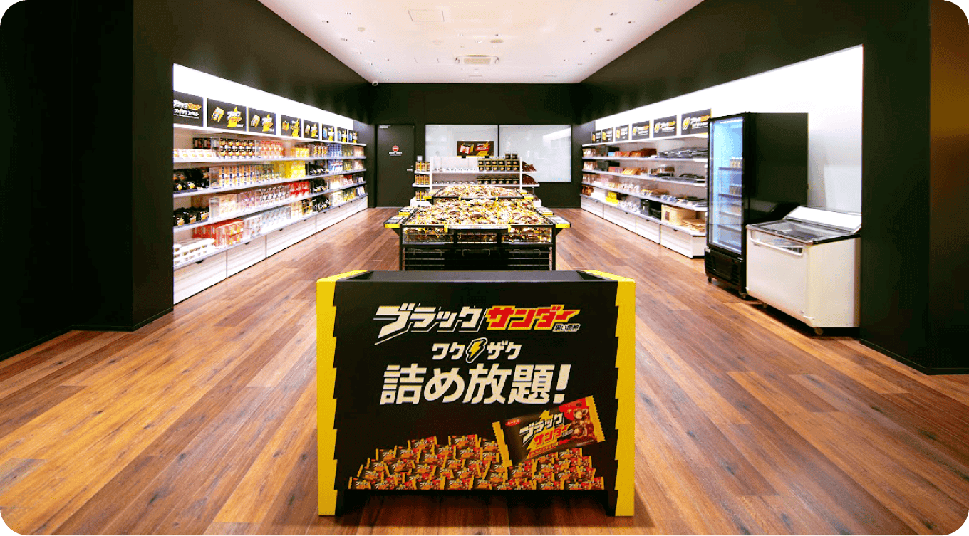 ブラックサンダー工場の真相！豊橋直売所詰め放題の攻略術と限定品