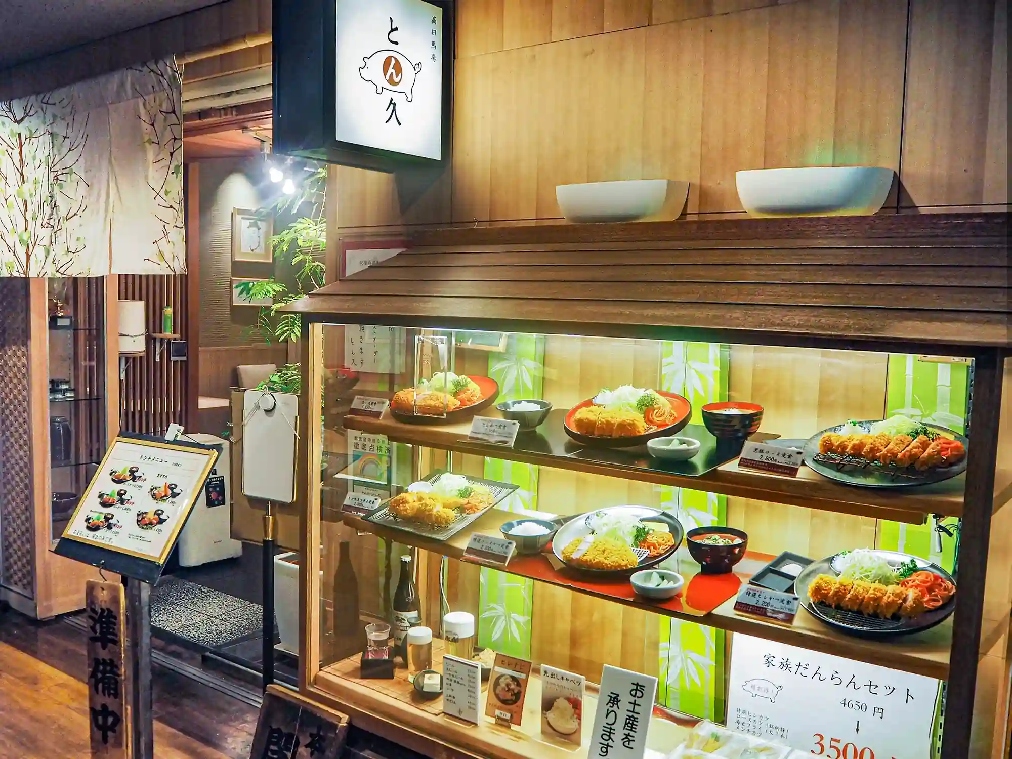 高田馬場とんかつ激戦区の現在地！2026年最新の名店と行列の真相