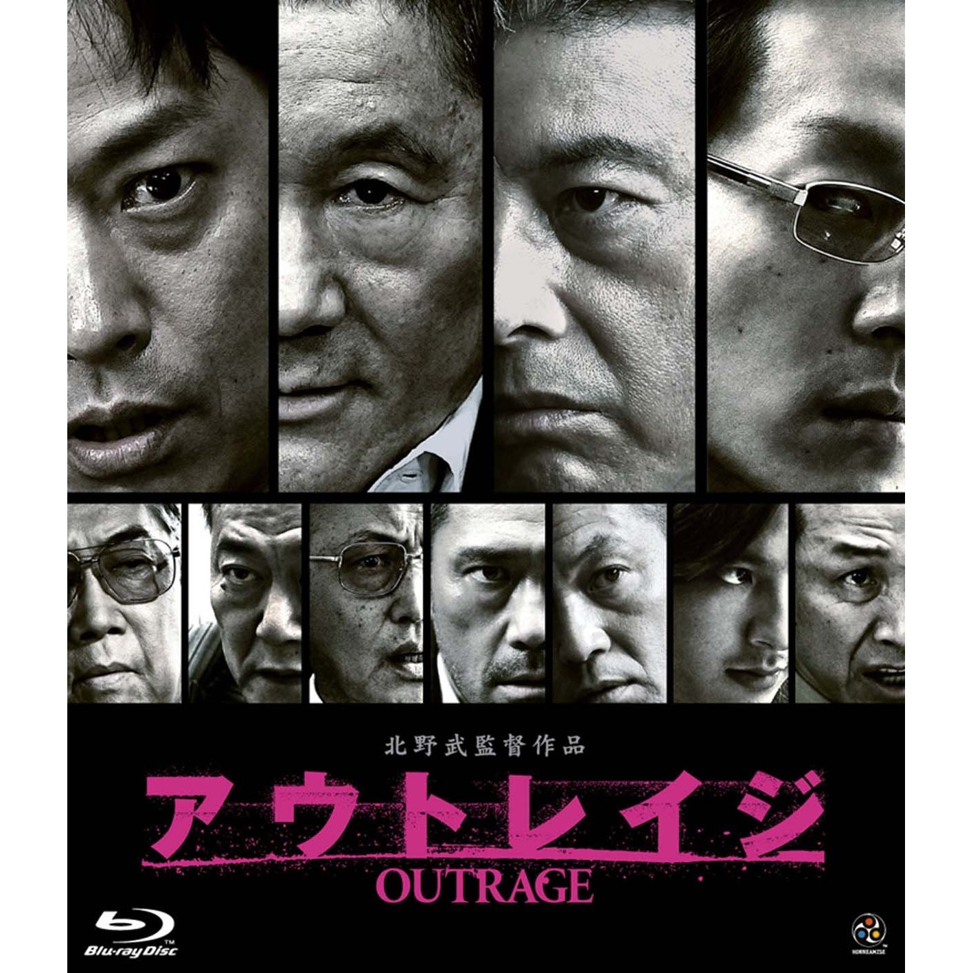 『アウトレイジ』唯一の女優・渡辺奈緒子の衝撃シーンと現在の姿