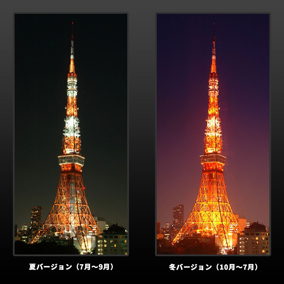 東京タワーのライトアップ今夜は何色？点灯時間と消灯伝説の真相