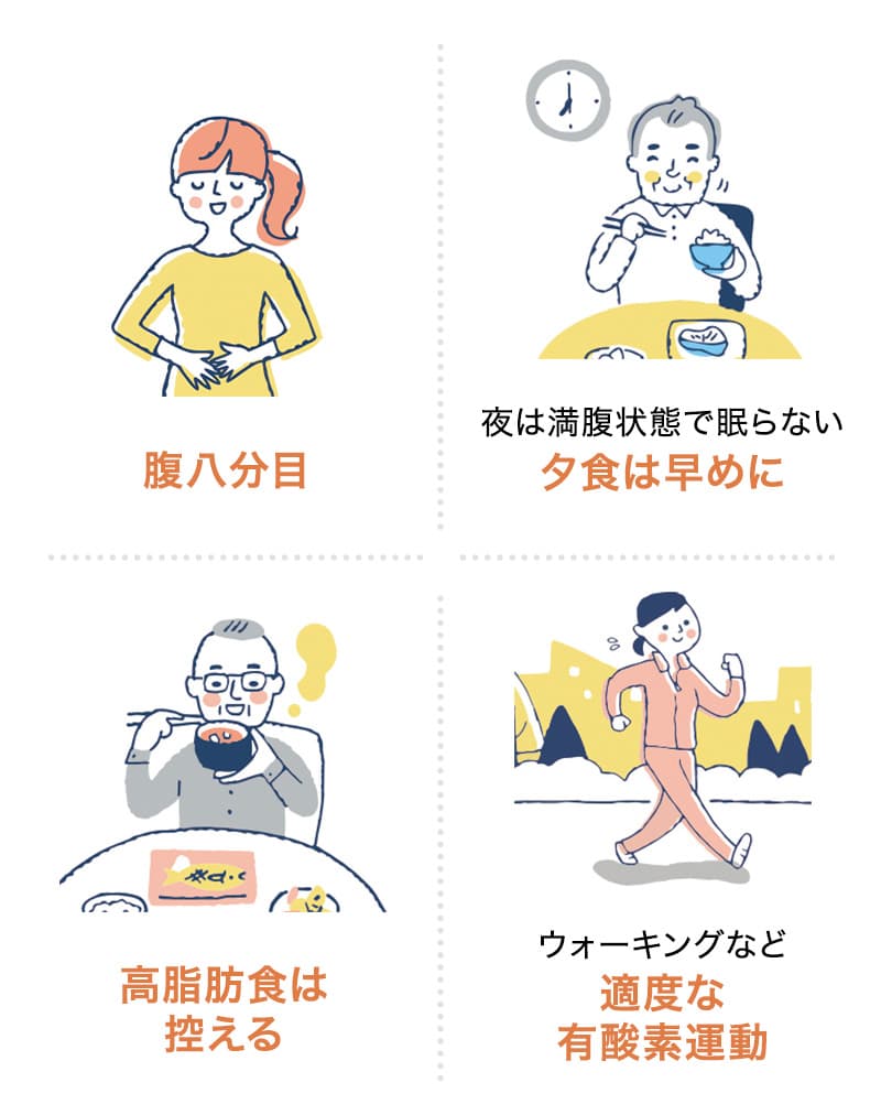 オートファジーで見た目は若返る？16時間断食の美肌効果と実践ガイド