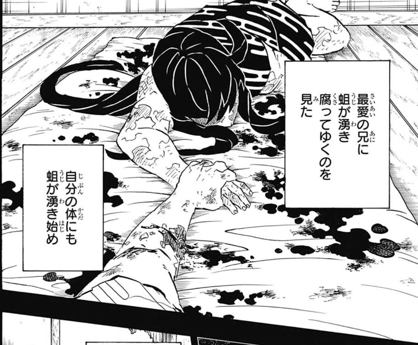 鬼滅の刃・無一郎の死亡シーンは何巻何話？黒死牟戦の結末と最期解説
