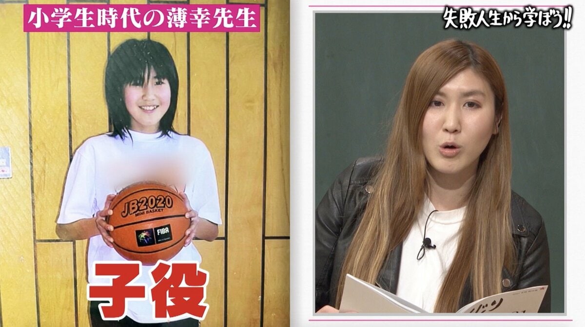 納言・薄幸の子役時代と劇団クビの真相！美少女写真と激変の半生