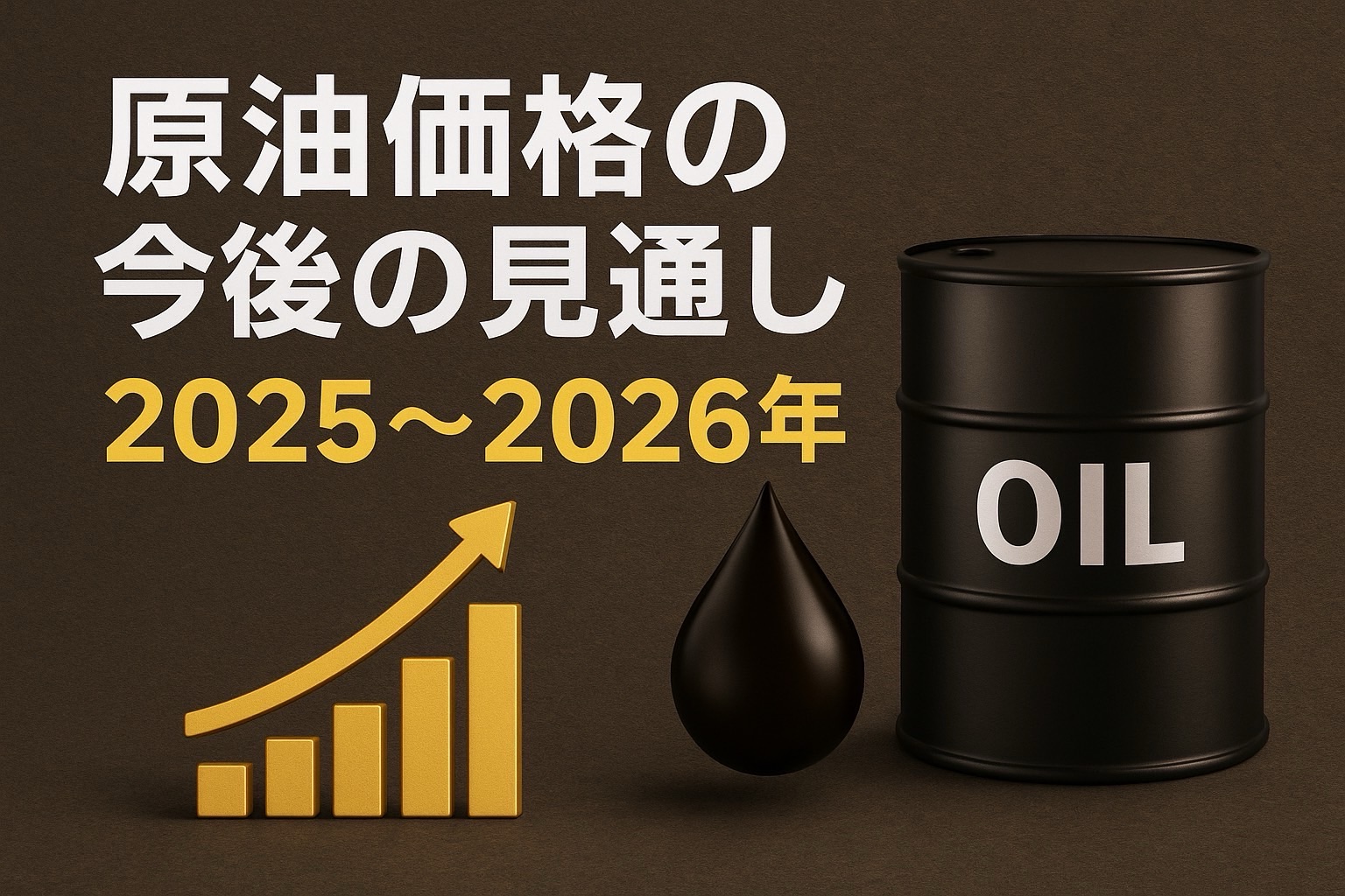 【2026年最新】油高騰と健康志向で大ヒット！フライパン1つでカリカリに仕上げる「揚げない大学芋」の革命的レシピ