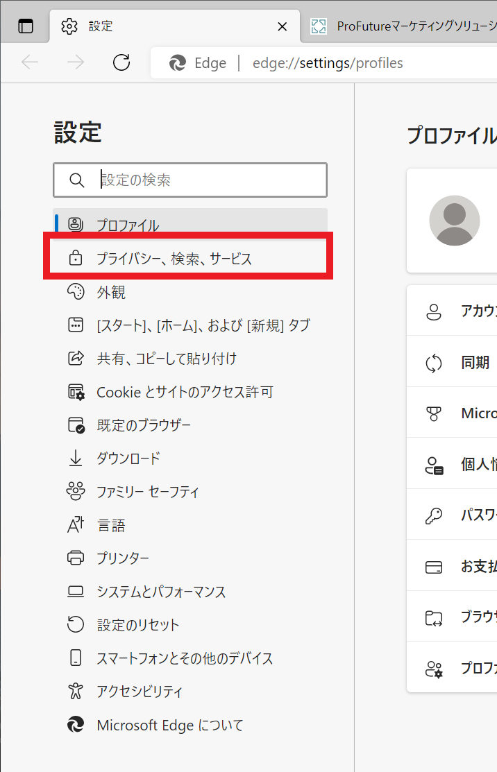 キャッシュ削除とは？スマホが劇的に軽くなる仕組みと消えるデータの真相