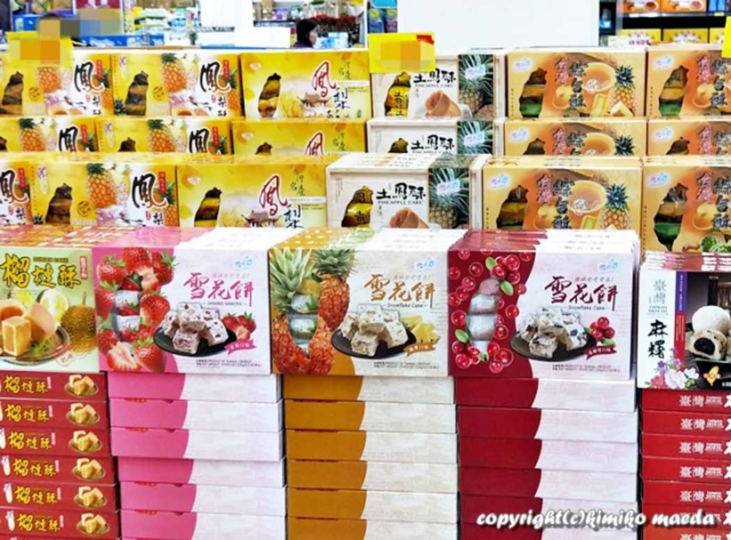 台湾土産人気ランキング2026！失敗しないおすすめ名品と購入術