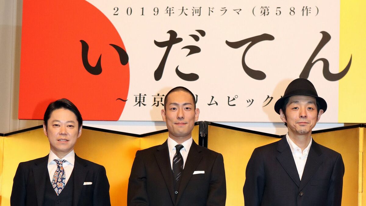 大河『いだてん』評価が一変した真相！低視聴率の裏と伝説の傑作の理由