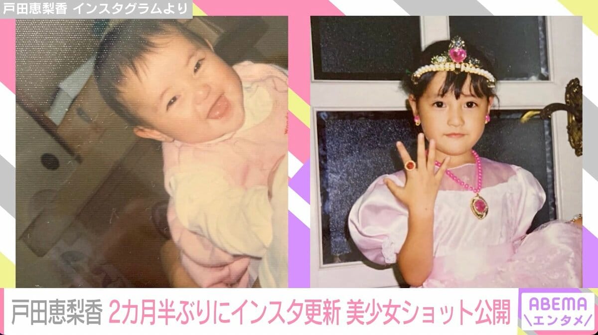戸田恵梨香の幼少期と神戸の生い立ち｜少林寺拳法と震災を越えた素顔