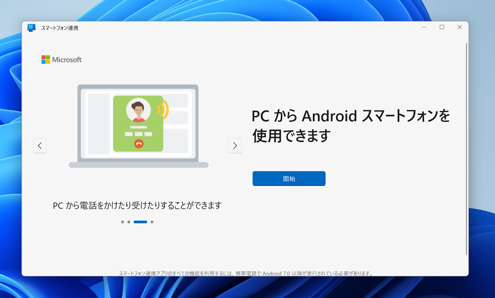 スマホ単語登録で入力速度が劇変！出ない原因の真相と推奨設定例