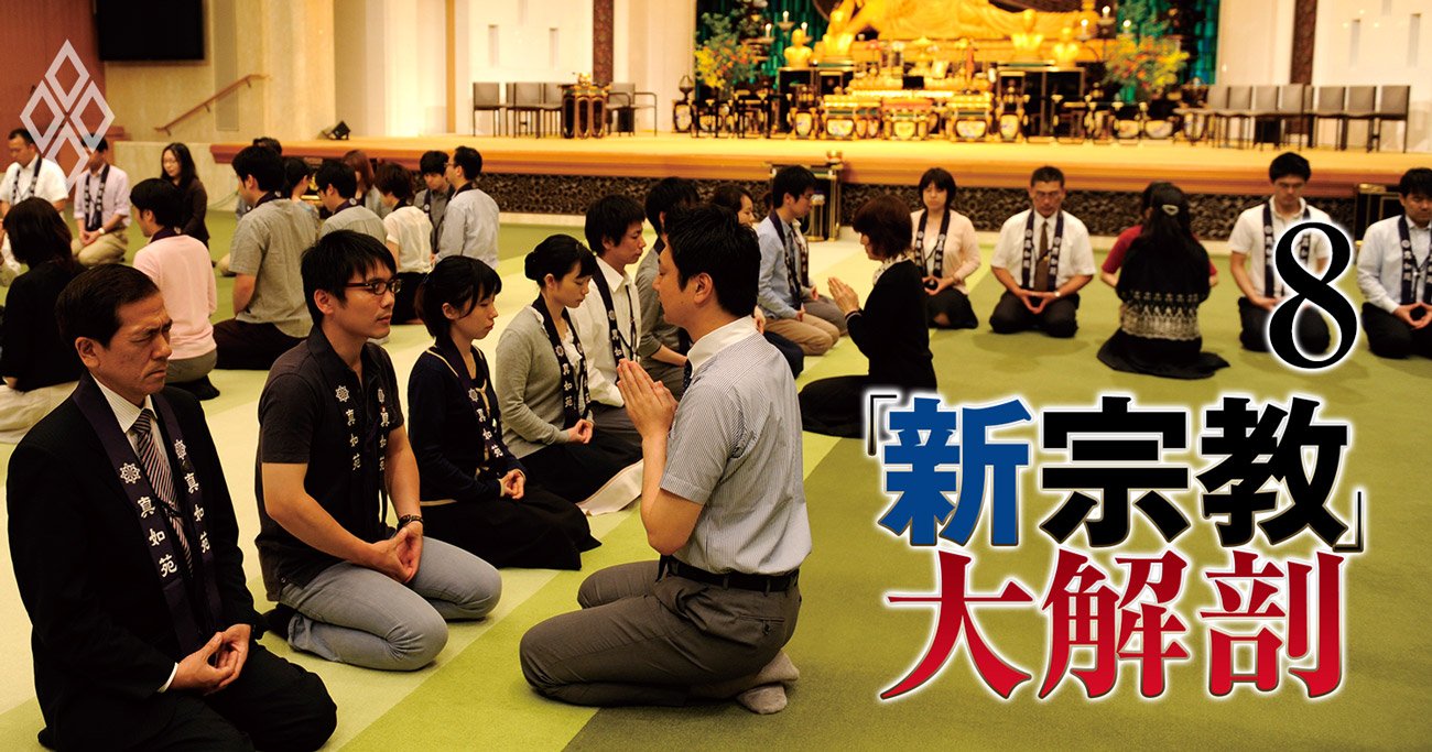 真如苑と政治の裏側｜支持政党や選挙関与の真相を徹底解明【2026】