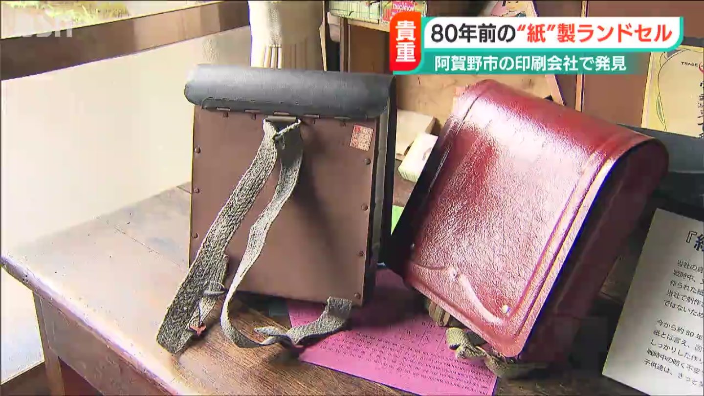 昔のランドセルはなぜ赤と黒？今と劇的に違う重さ・素材・歴史の真相