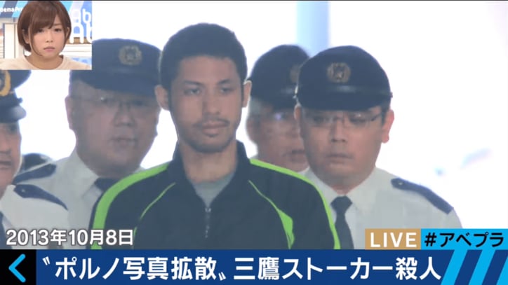 【経歴】 三鷹 ストーカー 殺人 事件 話題のSns投稿まとめ 2026 #630