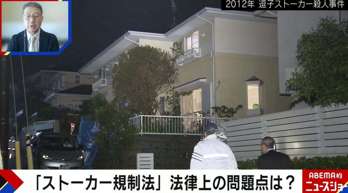 【画像あり】 逗子 ストーカー 殺人 事件 犯人 経歴＆学歴まとめ 2026 #917