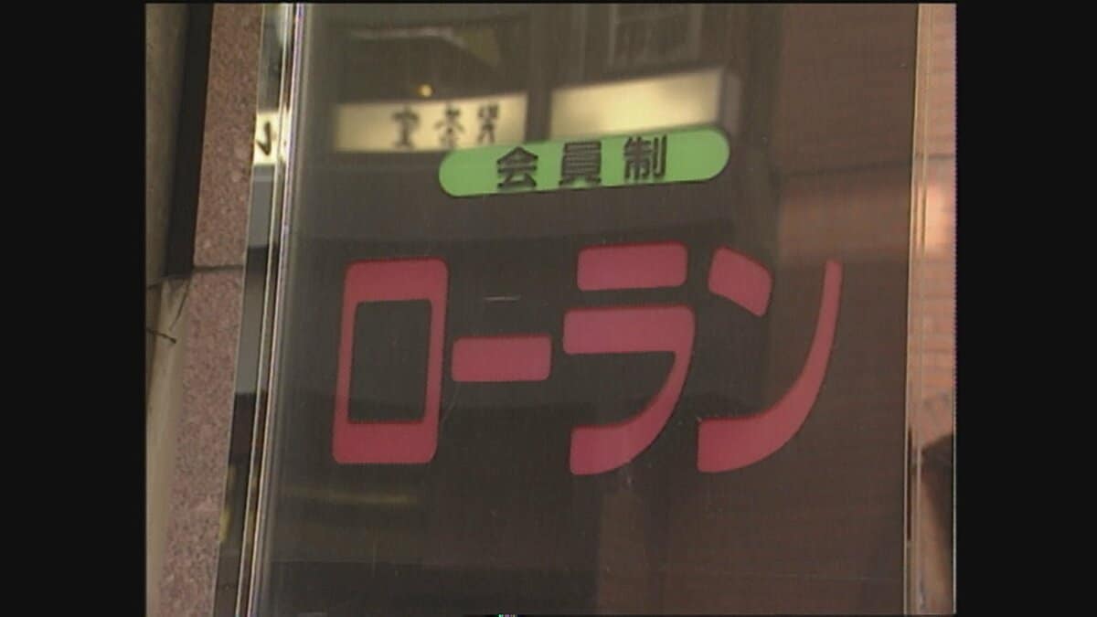 【Wiki風】 の ー ぱん しゃぶしゃぶ 事件 最新出演情報まとめ #766