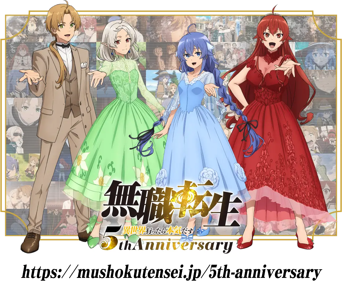 無職転生アニメ続編の全貌！ルーデウスの伏線と制作秘話を追う