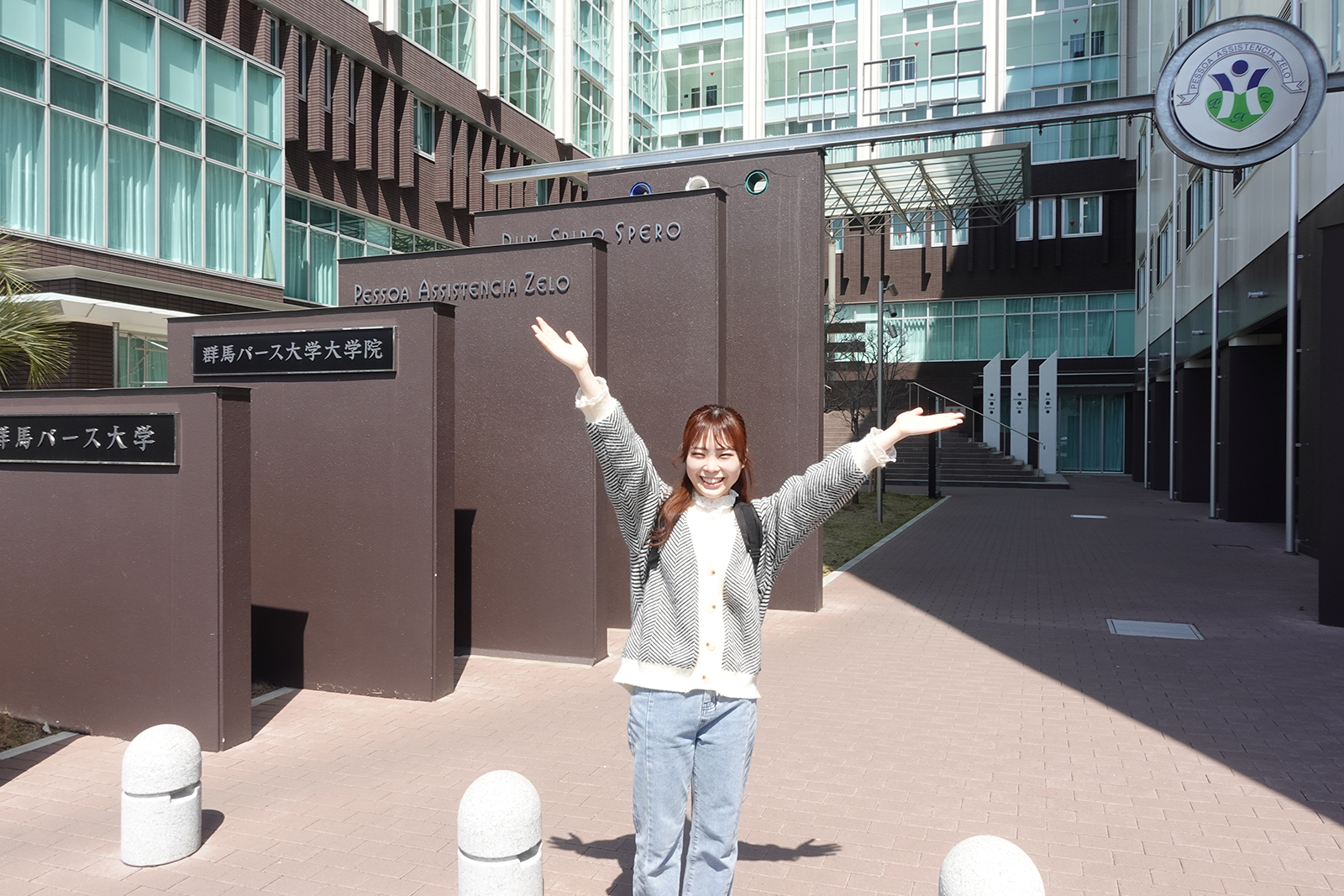 群馬パース大学のリアルな評判と偏差値｜学費と国家試験実績を徹底検証