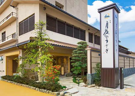 【Wiki風】 湯 めぐり の 宿 桂川 最新ファイル＆画像まとめ #977