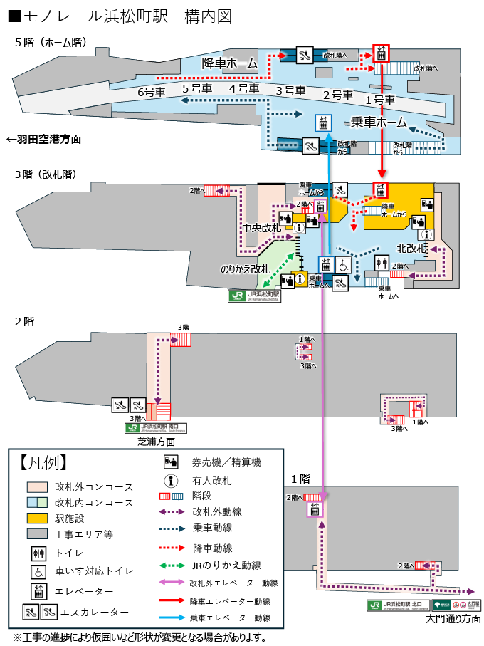 【2026年最新】再開発に沸く橋本で映画を聴く。ムービックス橋本が魅せる次世代シアター体験と混雑回避の裏ワザ
