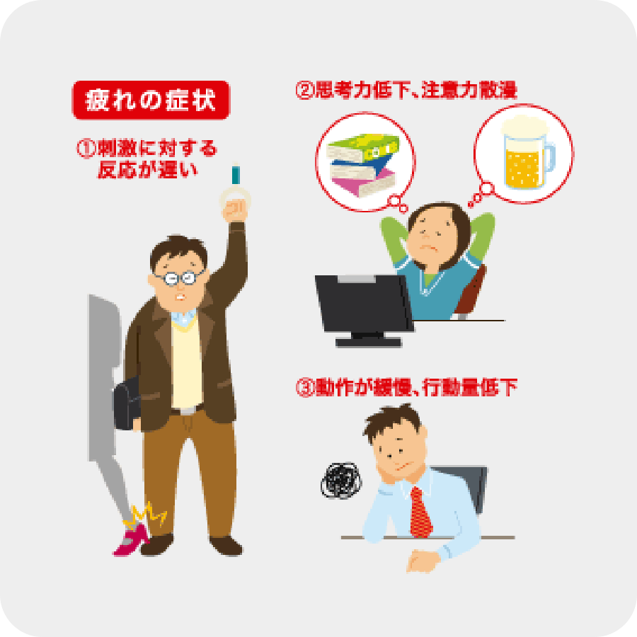 注意力散漫とは？仕事のミスが続く原因と大人のAdhd見極め改善策