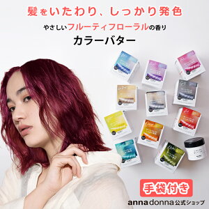 【熱愛】 市販 ヘア カラー 傷ま ない ランキング 2026年最新メディア #606
