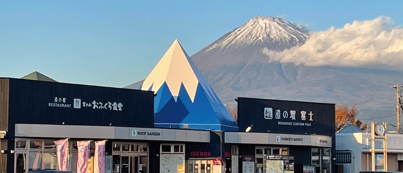 静岡第1号の道の駅富士を徹底解剖！上り下りの違いとしらす丼の真実