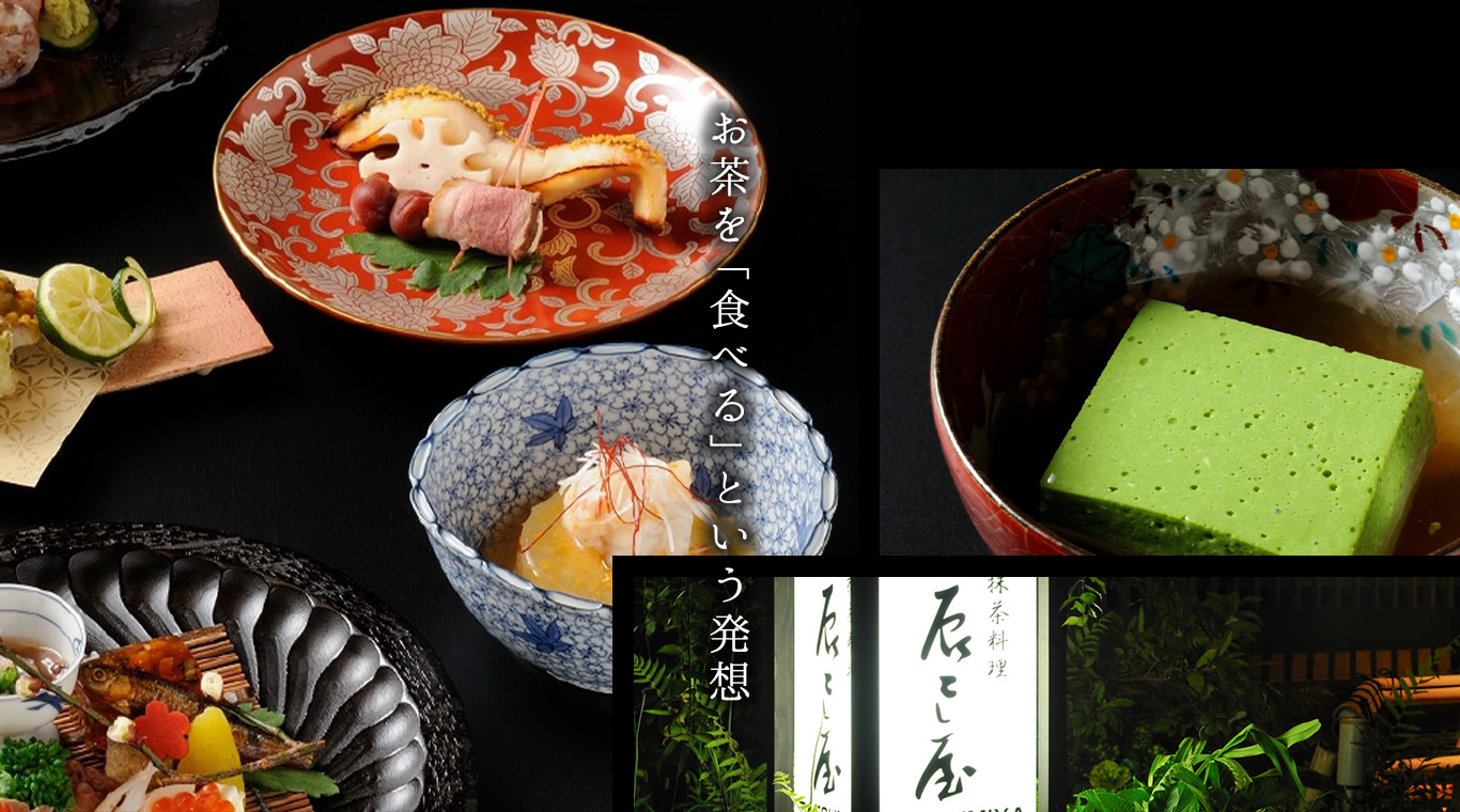 老舗「辰巳屋」秘話！Netflix配信と代々受け継ぐ当主の決断