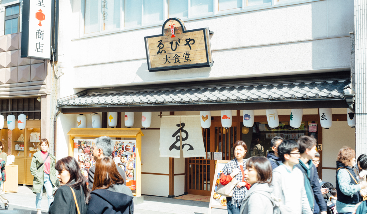 伊勢神宮内宮前でゑびや大食堂が選ばれる理由と松阪牛・あわびの真価