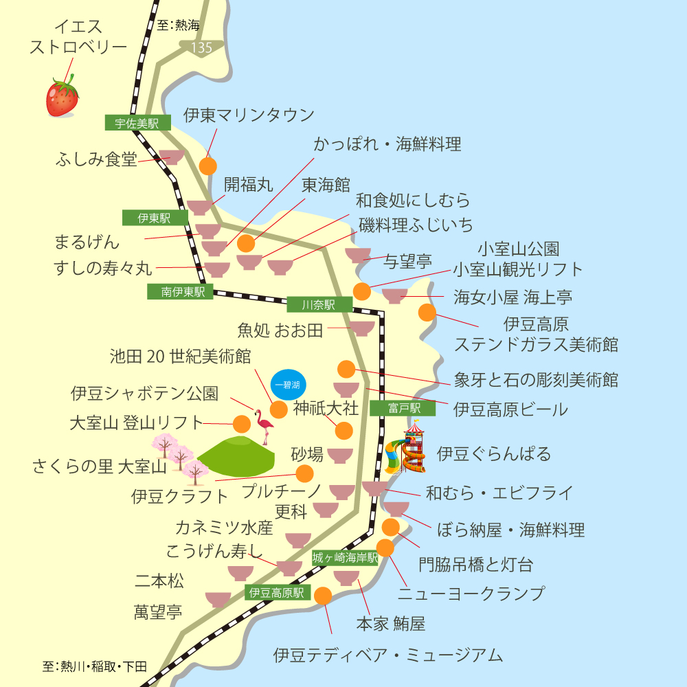 2026年版！伊東・伊豆観光で外さない名所＆穴場の完全攻略法