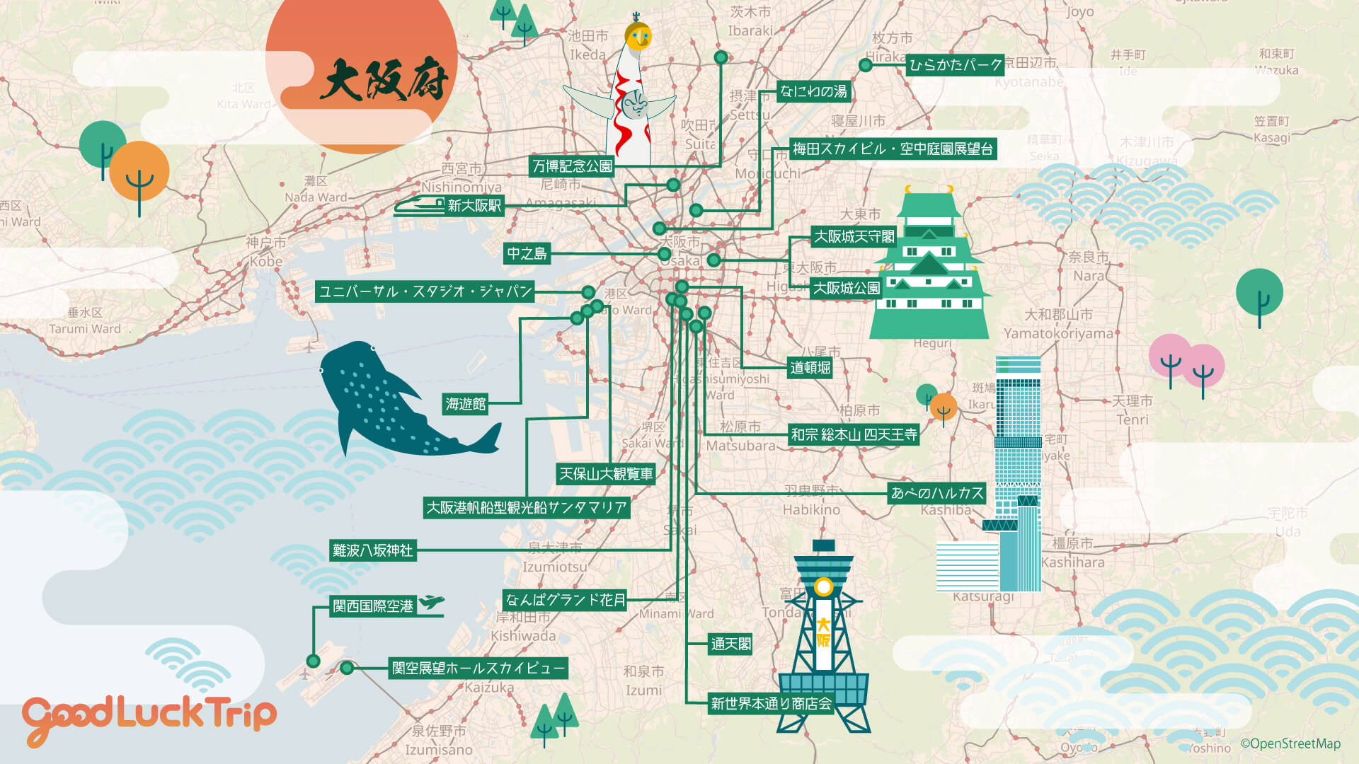 大阪府立図書館の決定的な違いは？中之島と中央の活用術を徹底解説