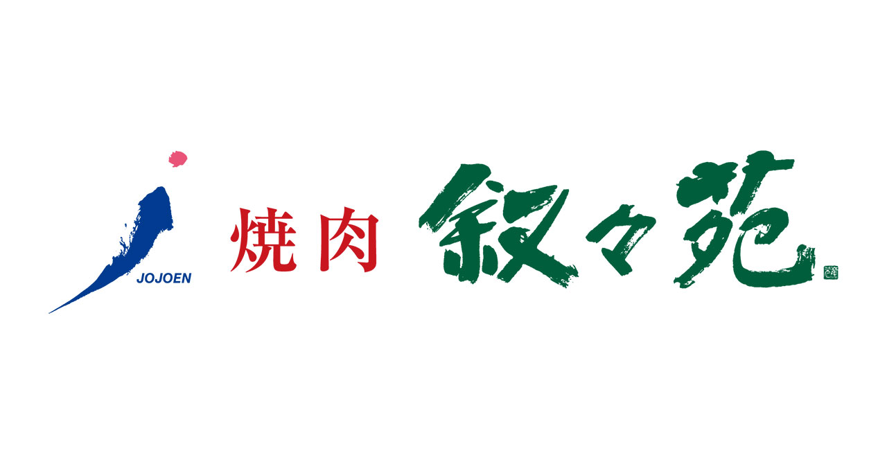 株式会社叙々苑の年収・採用評判と売上の真相｜游玄亭との違いも徹底解説