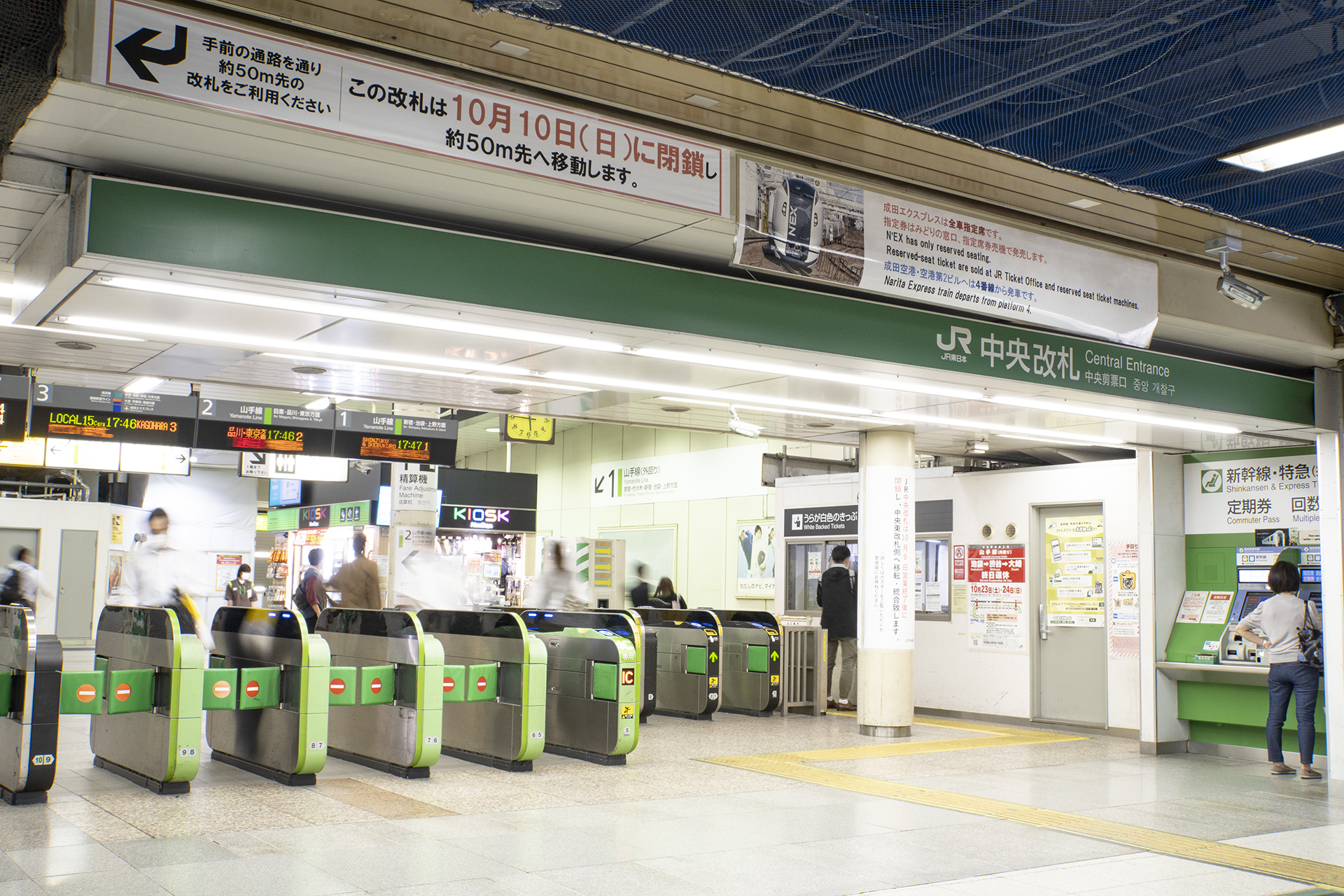 渋谷駅中央改札はどこ？2026年最新の乗り換え動線と迷宮脱出法