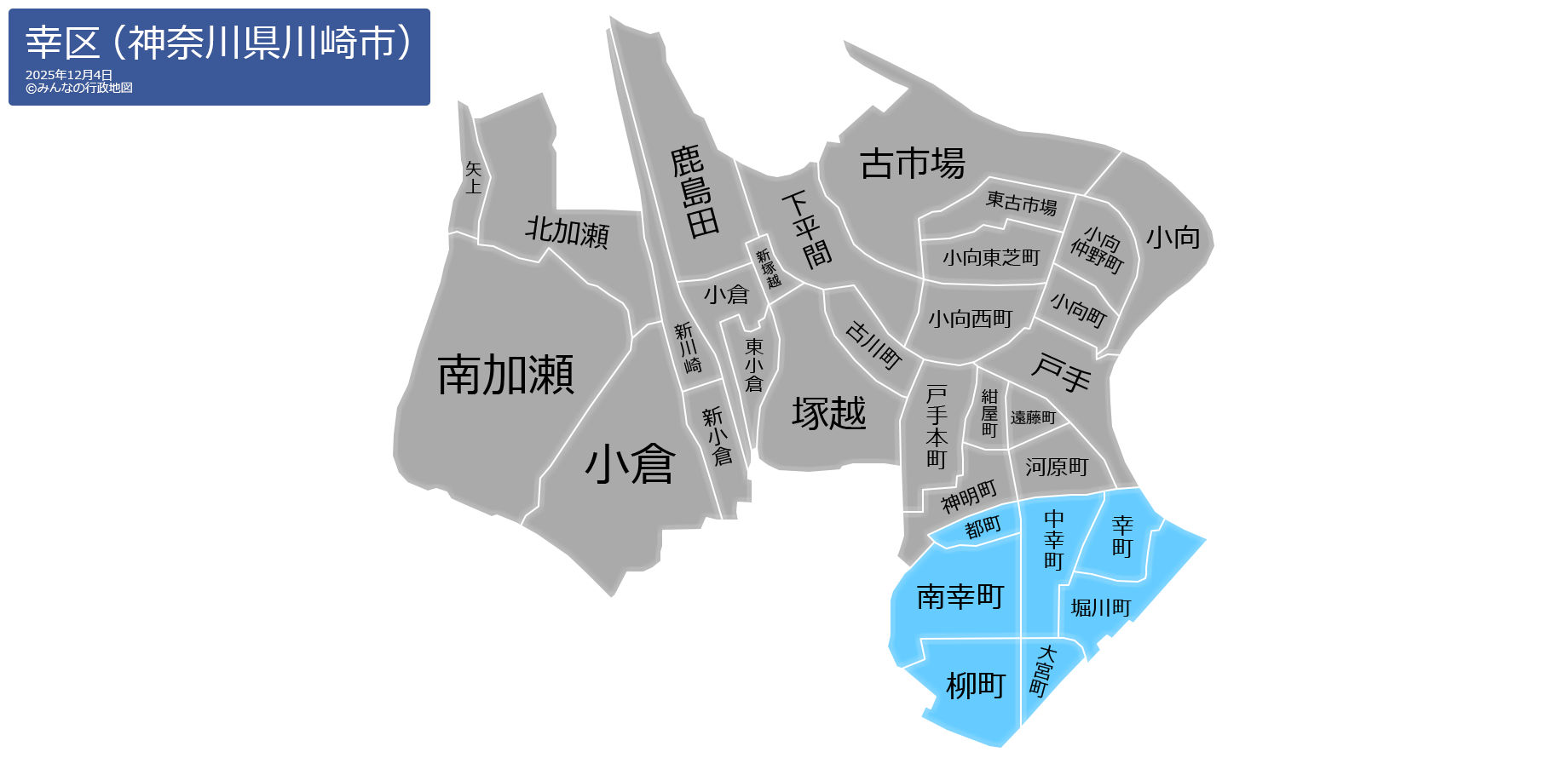 川崎市幸区の住みやすさを徹底検証！治安の噂や家賃・再開発の真相