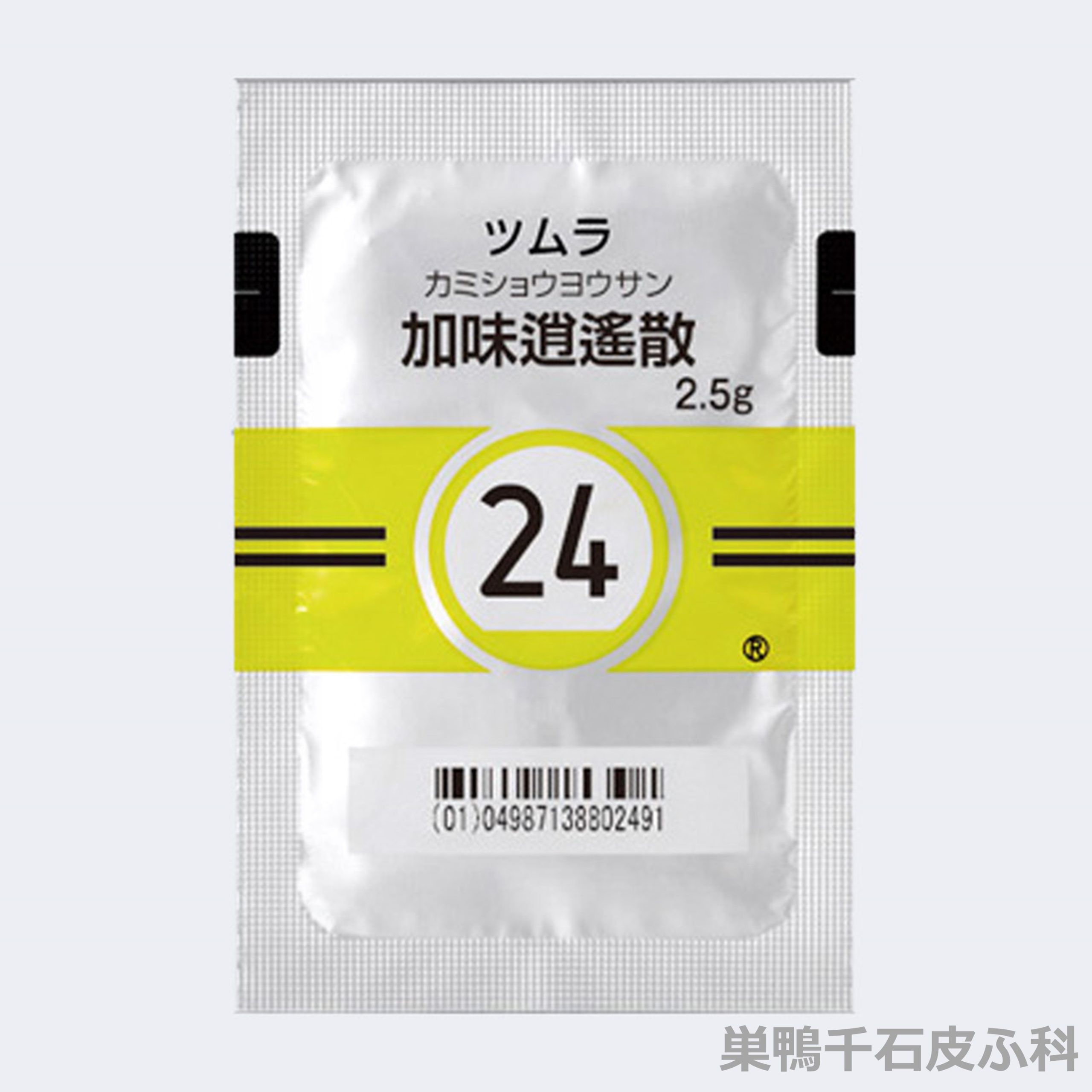 加味逍遥散の効果が出るまでと痩せる噂の真相｜更年期・副作用まで網羅