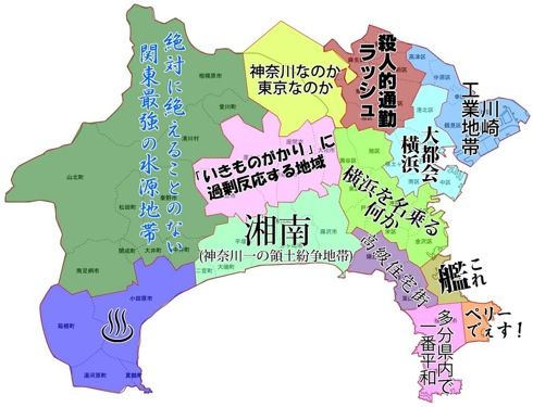 【衝撃】 横浜 市 区 カースト 2026年最新プロフィール #842