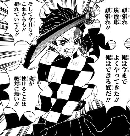 【必見】 鬼 滅 の 刃 名言 公式インスタ・X最新情報 #883
