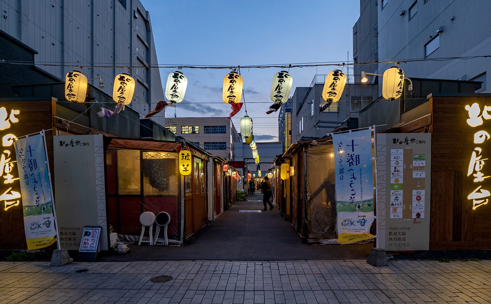 帯広・北の屋台の魅力と攻略法！予約の真相や人気店舗を徹底検証