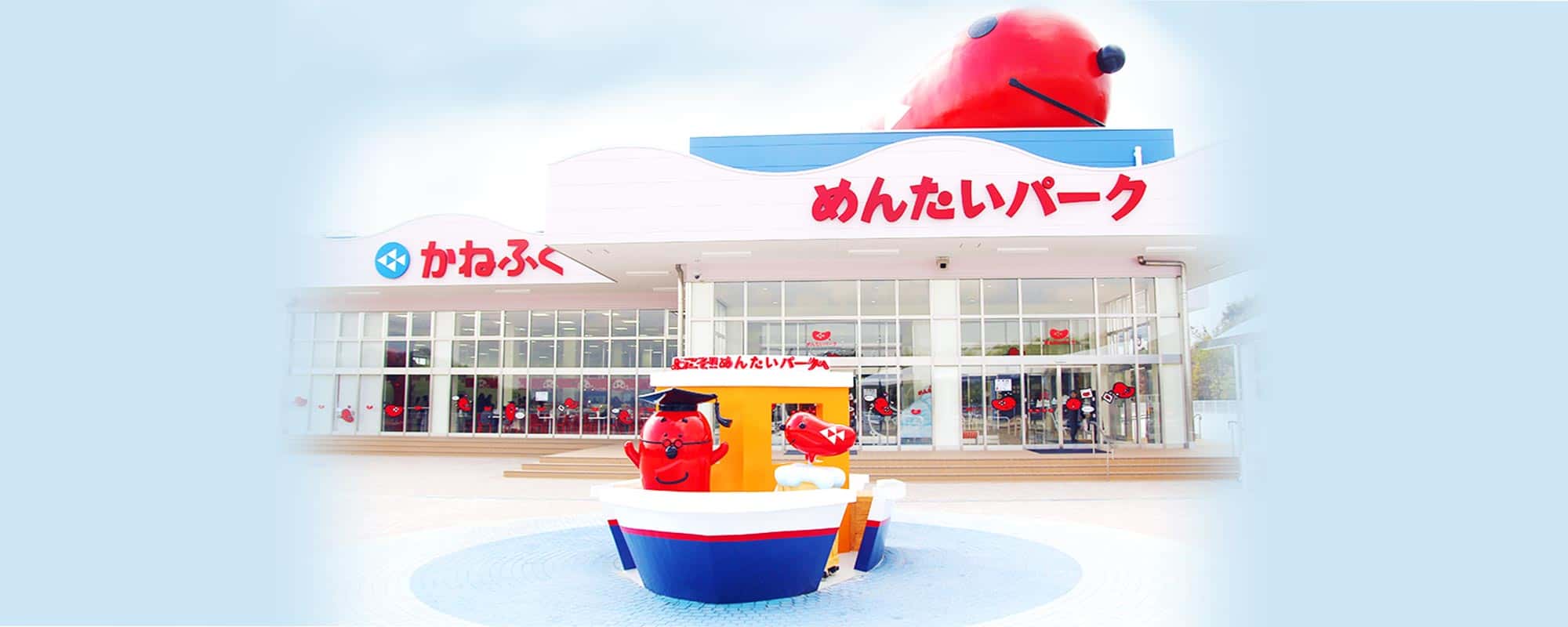 めんたいパーク神戸三田の真価とは？工場見学と名物グルメの攻略法を解剖