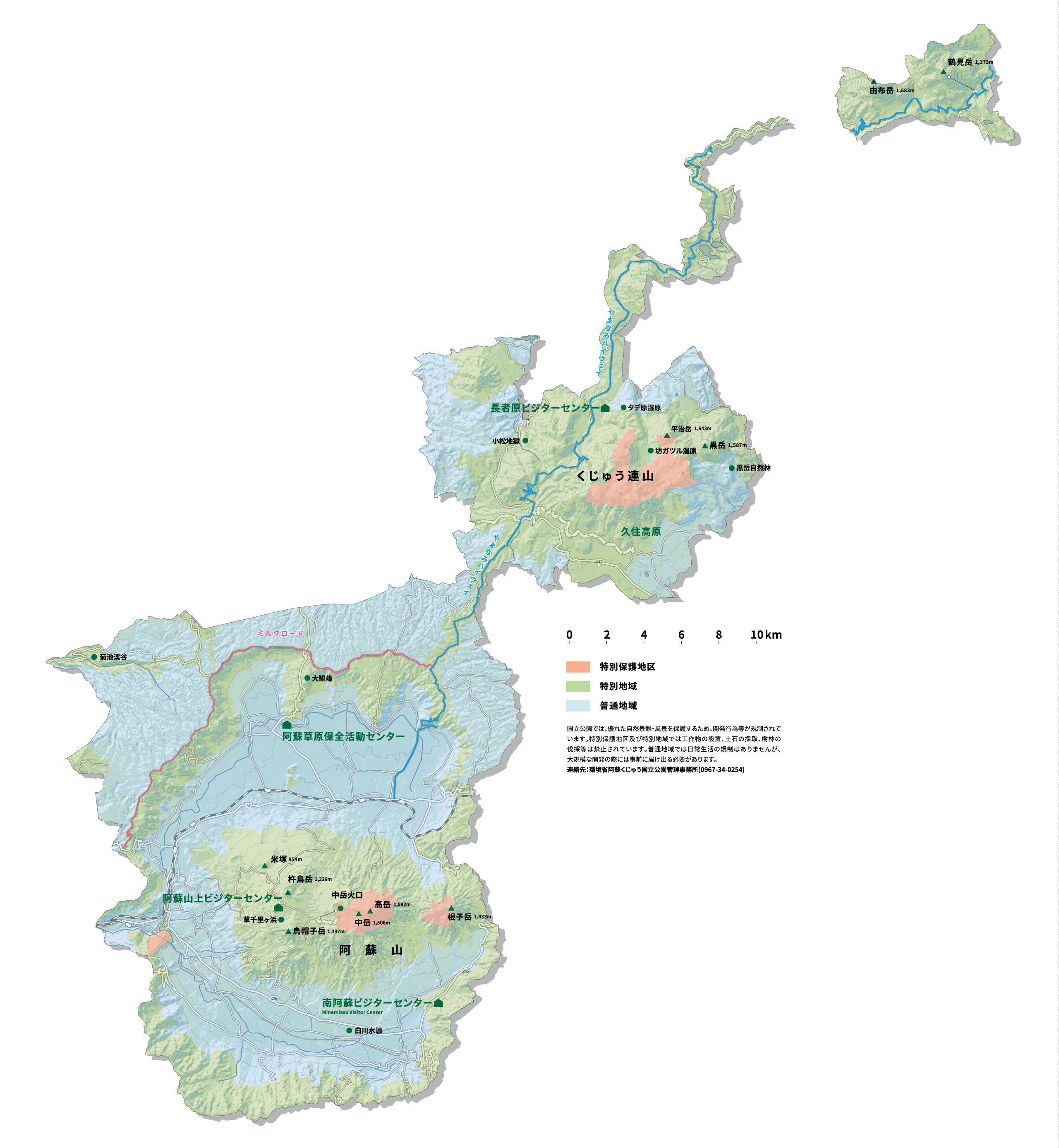 阿蘇くじゅう国立公園2026最新取材｜火口規制の真相と絶景ルート完全解説