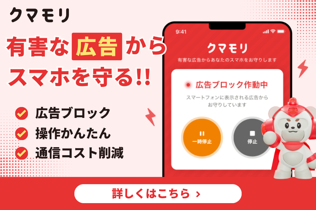 Icloudの130円が解約できない？サブスク一覧にない罠と写真の行方