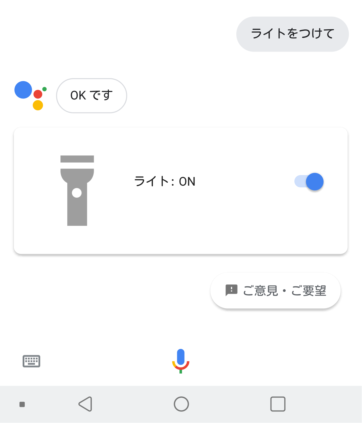 夕暮れの「ライトつけて」合図の真相｜オートライトの盲点と罰則