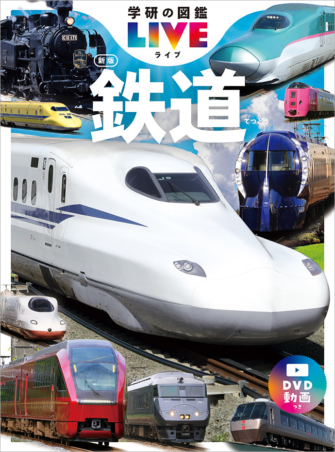 京都鉄道博物館2026完全ガイド｜混雑回避・割引と見どころ徹底解剖