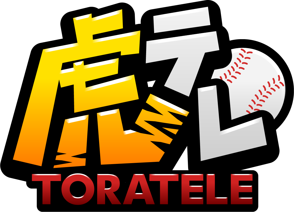【2026最新】今日の阪神戦中継！地上波・無料配信と速報全網羅