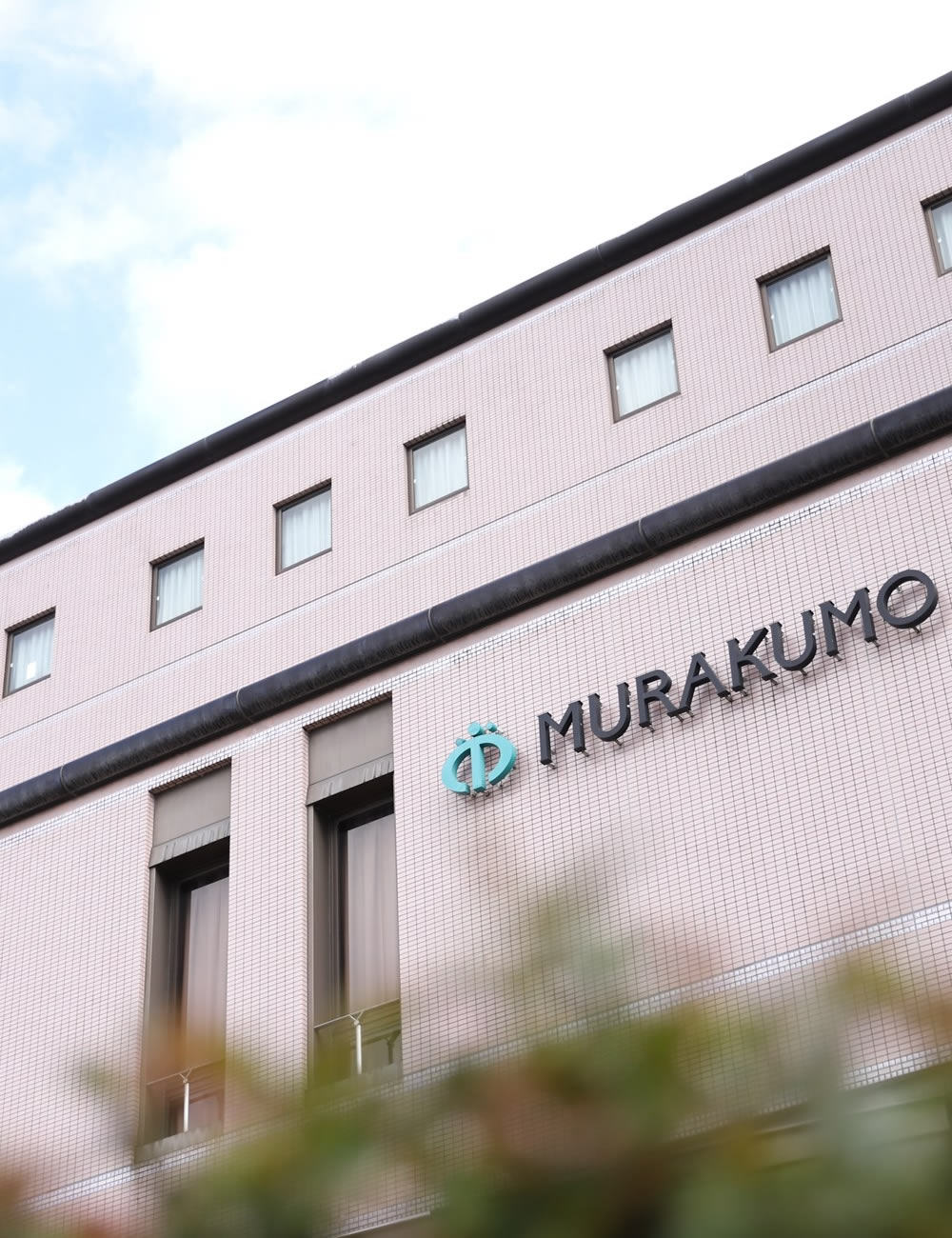 サンラポーむらくも最新情報と実態検証！噂の真相から宿泊評価まで解説