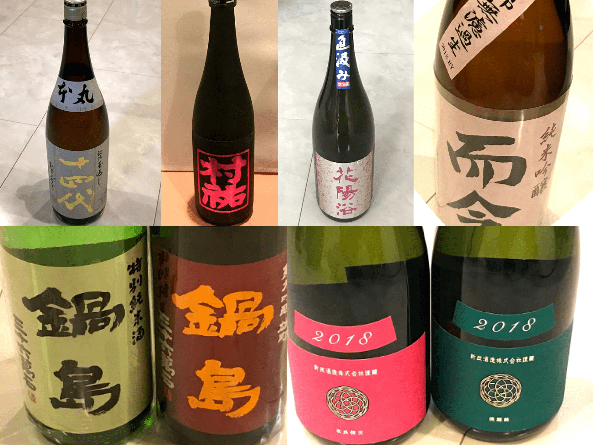 【2026年最新】入手困難な日本酒ランキング！幻の銘酒と定価購入法