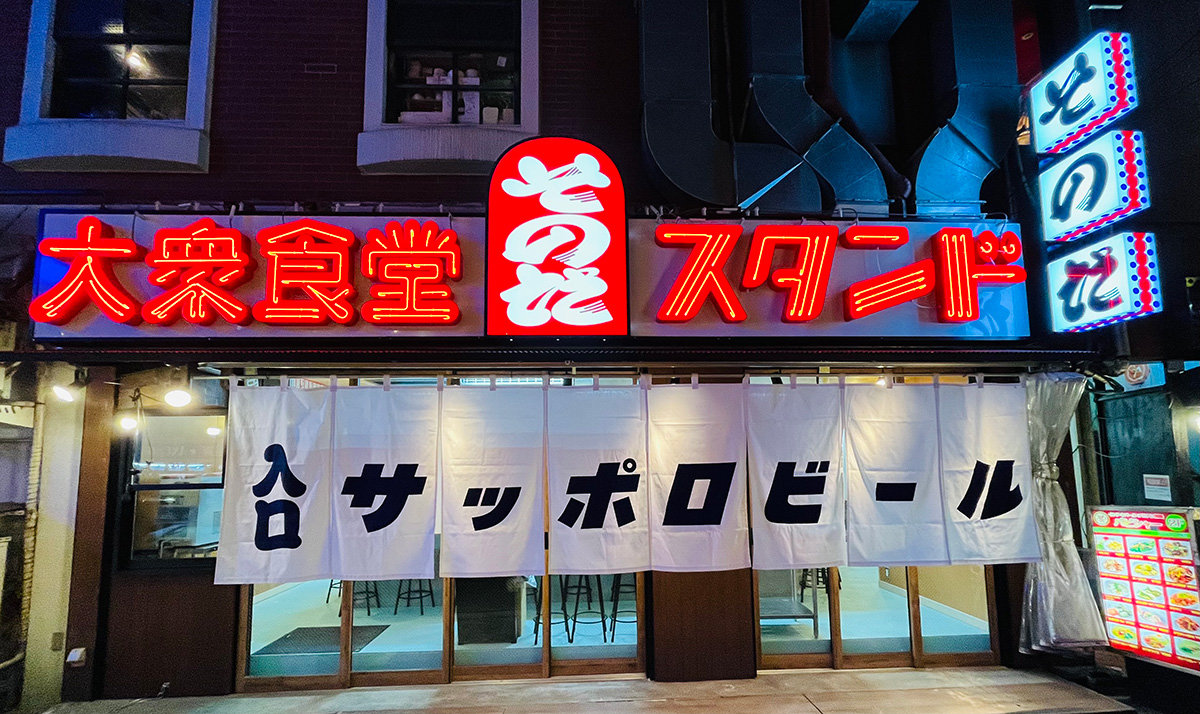 冷蔵庫が冷えない原因と対処法完全ガイド｜応急処置から修理費用の相場まで