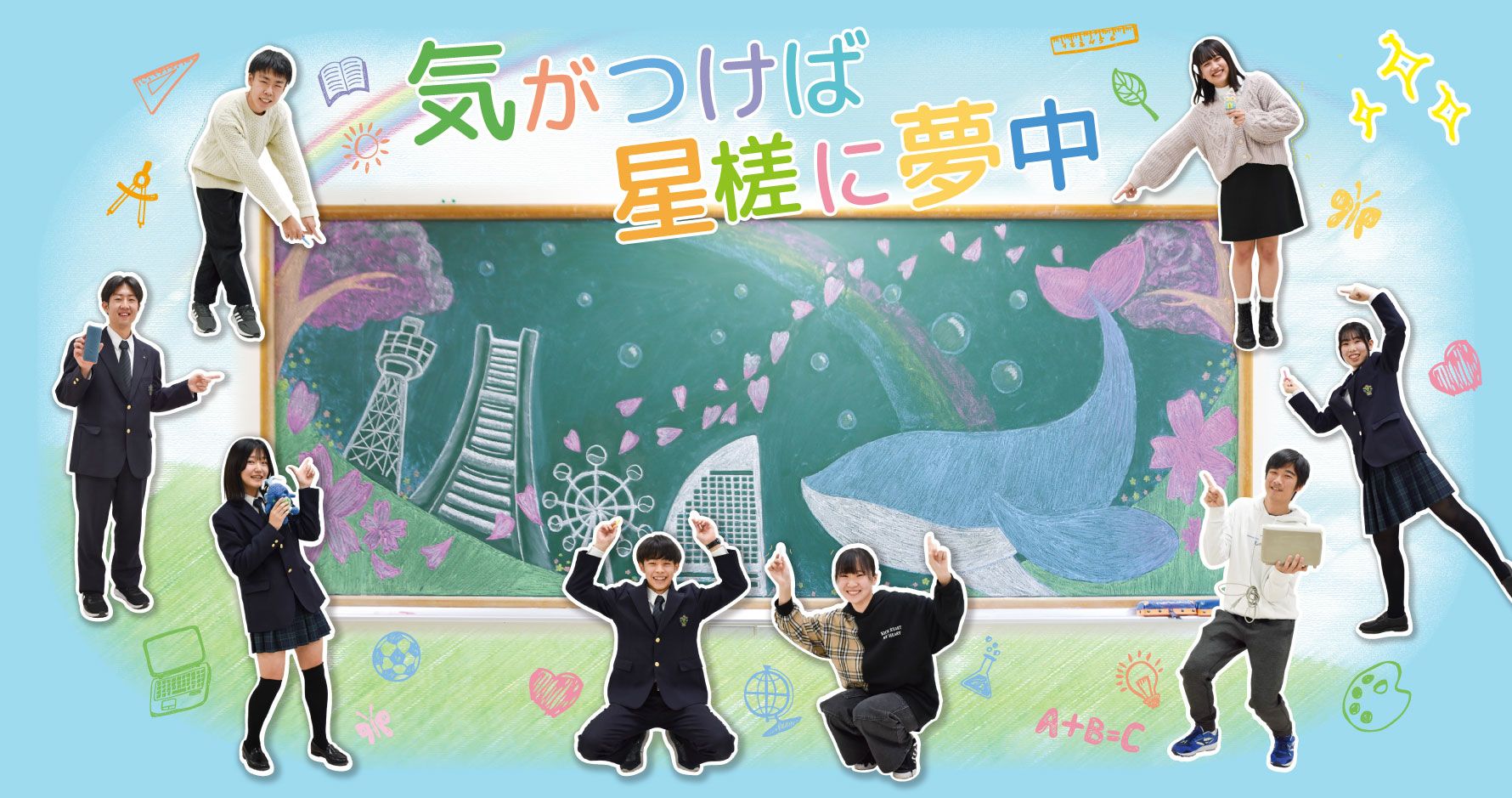 星槎学園高等部横浜ポートサイド校のリアル評判と学費・進路の全貌
